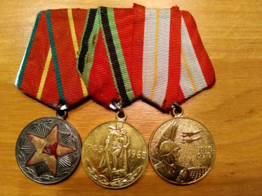 За 20 лет безупречной службы, 20 лет победы в Великой Отечественной Войне, 60 лет вооружённых сил СССР