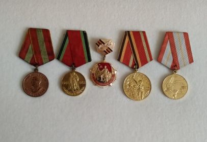 -медаль"За отвагу" Указом ПВС СССР от 06.08.1946г. 