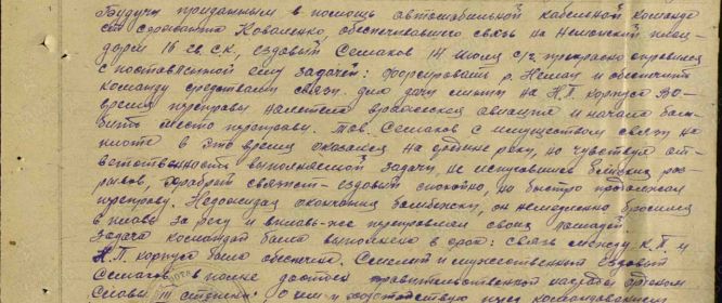 129/н 08.09.1944 медаль "За отвагу" , 01.05.1994 медаль "за оборону Москвы", 09.05.1945 медаль "за победу над Германией в Великой Отечественной войне 1941-1945г...