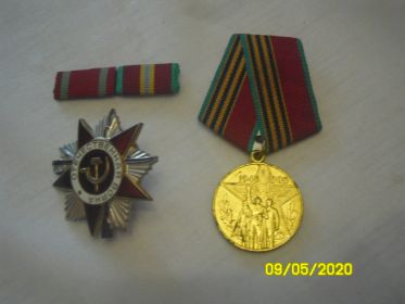 орден отечественной войны 2-ой степени