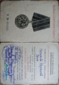 За оборону Советского Заполярья