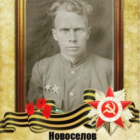 Орден отечественной войны 1степени,  два Ордена  Красной Звезды