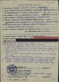Орден Боевой Красной Звезды