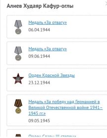 Кавалер II степени; Кавалер III степени; Медали за отвагу; Орден красной звезды; Медаль за победу над Германией и тд.