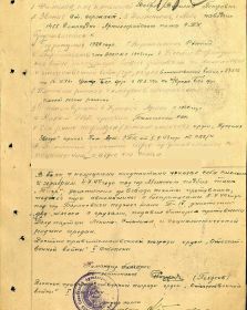 Орден Отечественной войны 1 степени