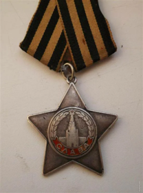 Орден Славы  III степени