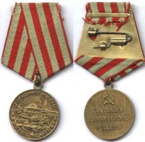 медаль За оборону Москвы