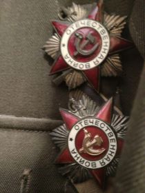 Орден Отечественной войны II степени