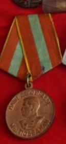 Медаль " За доблестный труд в Великой отечественной войне 1941-1945гг."
