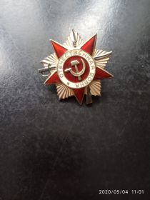 Орден Красной звезды , Отечественной войны, медаль за оборону Ленинграда За оборону Германии