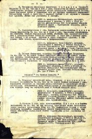 Медаль "За боевые заслуги"