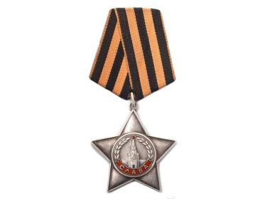 Перечень наград  35824.05.1945     Орден Славы III степени