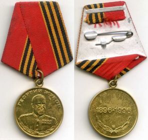 медаль За отвагу---за взятие Вены--орден ВОВ || степени ...