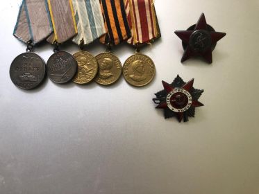 Боевые ордена и медали
