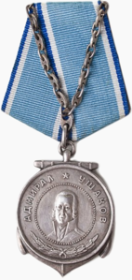 медаль Ушакова.