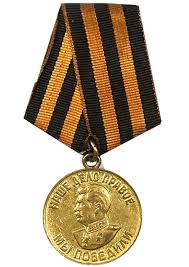 Медаль "За победу над Германией в Великой Отечественной войне 1941–1945 гг."