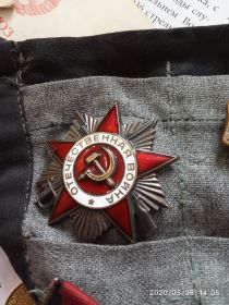 Орден Отечественной войны 1й степени