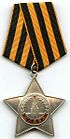 Орден славы 3-й степени