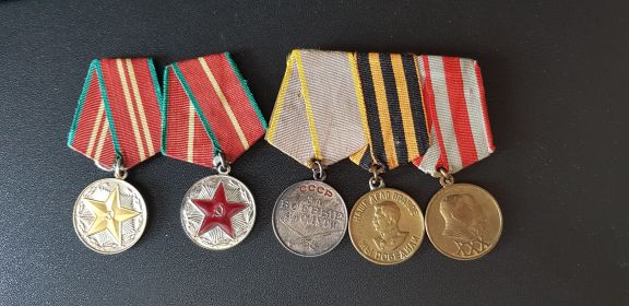 Медали "За боевые заслуги", "За победу над Германией", за 15 и 20 лет безупречной службы.