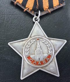 19.09.1944 года  - Орден Славы III степени