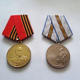 Медаль Георгия Жукова