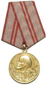 Медаль "40 лет Вооруженных Сил  СССР"