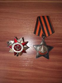 Орден Славы III степени 29.08.1956