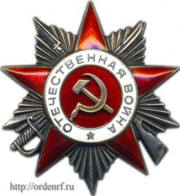 Юбилейный  орден "Отечественной войны 2 ст"
