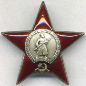 орден Красной звезды (документ о награждении от 15 февраля 1968 года)