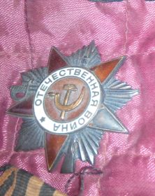 Орден Отечественной войны II степени №1