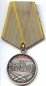 Медаль "За боевые заслуги"(док. о нагр. от 03.10.1943 г.)