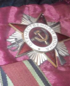 Орден Отечественной войны II степени № 2