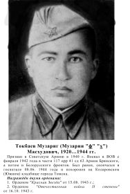 Орден "Красная звезда" и Орден "Отечественная война II степени"