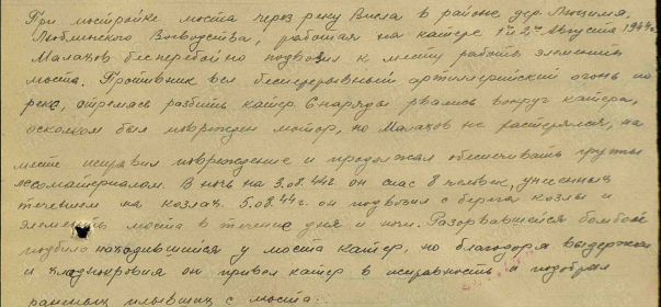Орден Красной Звезды