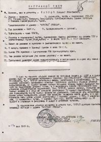 Орден Красной Звезды