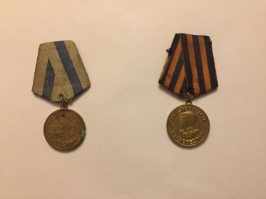 Награжден медалью «За взятие Вены» (апрель 1945 года)