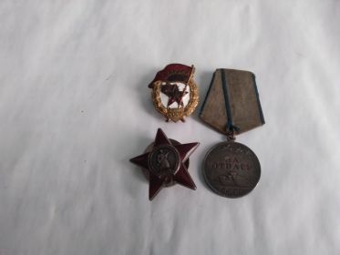 Медаль «за Отвагу»