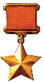 Медаль " Золотая звезда"