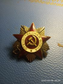 Ордену Отечественной войны II степени