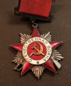 К 40-летию Победы награжден орденом "Отечественной войны" 2-й степени.