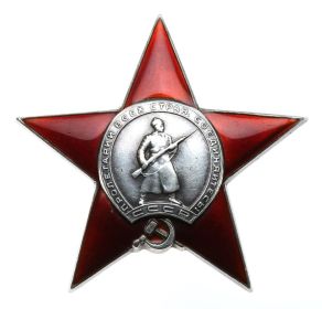 Орден Красной Звезды (26.10.1955г.)
