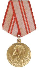 Медаль «40 лет Вооружённых Сил СССР»