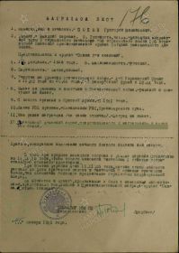 Орден Славы 3 степени