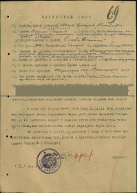 Орден Красной Звезды