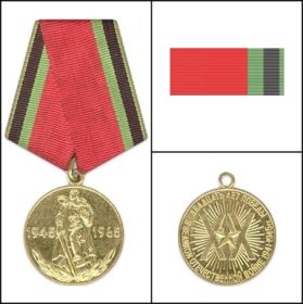 Юбилейная медаль «20 лет Победы в Великой отечественной войне 1941-1945 г»