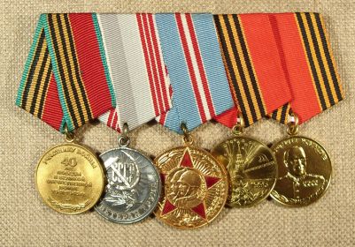 Медаль "40 лет Победы", "Ветеран труда", "50 лет Вооруженным силам СССР" и другие