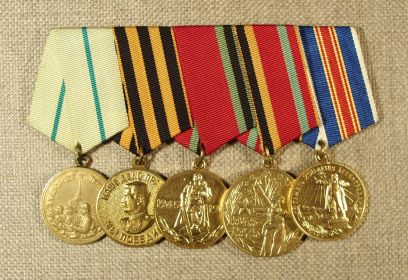 Медаль "За оборону Ленинграда" (1943) и другие медали