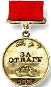 24 марта 1943 года  награжден медалью за ОТВАГУ.