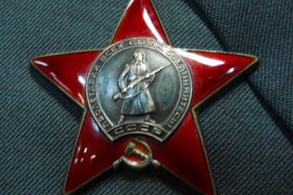 Орден красной звезды