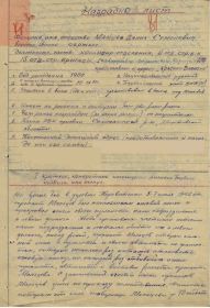 Орден Красного Знамени